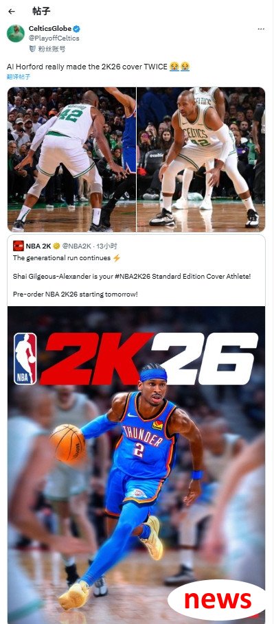 Cư dân mạng nói đùa về Horford