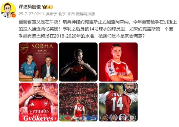 Zhan Jun: Yorke có mức 18-20 n